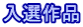 Ii