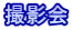 Be