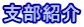 xЉ